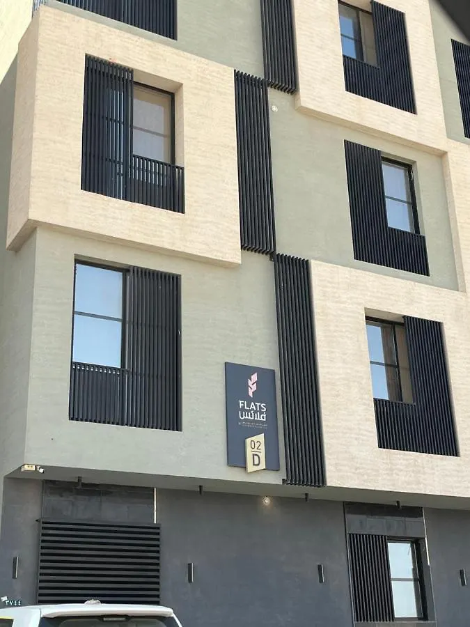 Almajdiah Flats Apartman Rijád Szaúd-Arábia